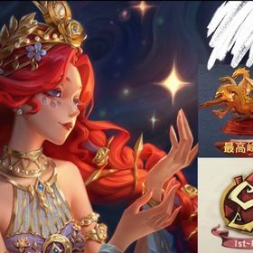 🔥ハンター格安代行🔥⭐️1つ100円〜🔥高評価100⤴︎︎︎ | 第五人格(Identity V)の代行、RMTの販売・買取一覧