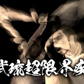【破格セール終了間近です！】各コンテンツ代行します。零式、絶、異聞、MW作成、モグコレ等 | FF14の代行、RMTの販売・買取一覧