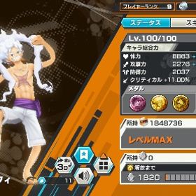 ニカ100、五老星垢 | バウンティラッシュのアカウントデータ、RMTの販売・買取一覧