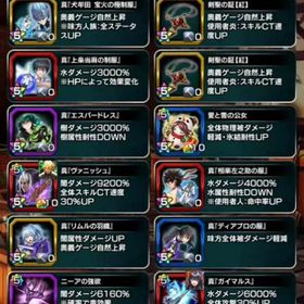 引退垢12 | グラサマ(グランドサマナーズ)のアカウントデータ、RMTの販売・買取一覧