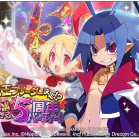 魔晶石160000-200000個+星4キャラ20-70体+星4プリニー50-100体+ガチャ券 | 魔界戦記ディスガイアRPGのアカウントデータ、RMTの販売・買取一覧