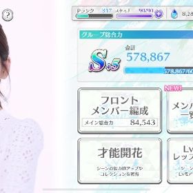 日向坂多めです | ユニゾンエアー(UNI'S ON AIR)のアカウントデータ、RMTの販売・買取一覧