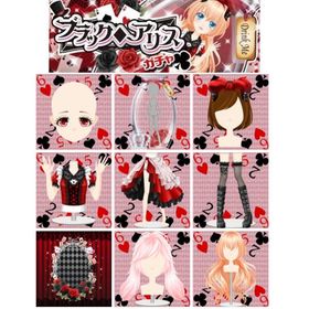 (限定sale) Ameba アメーバ ガルショ | ガルショのアカウントデータ、RMTの販売・買取一覧