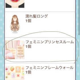 アメーバ ガルショ 2014年 ガチャ | ガルショのアカウントデータ、RMTの販売・買取一覧