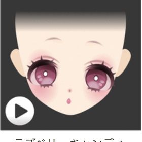 SRラズベリーキャンディパック | ガルショのアカウントデータ、RMTの販売・買取一覧