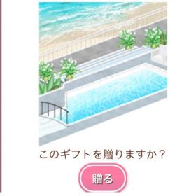 シーサイドガーデン | ガルショのアカウントデータ、RMTの販売・買取一覧