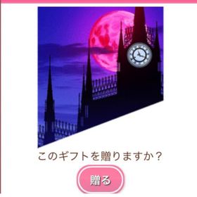 ブラッディムーン | ガルショのアカウントデータ、RMTの販売・買取一覧