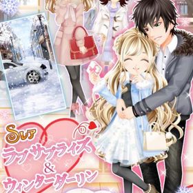 Amebaガルショ 冬恋～ひみつの恋の詩～ガチャ セット | ガルショのアイテム、RMTの販売・買取一覧