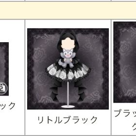 リトルブラックパック【GMO】 | ガルショのアイテム、RMTの販売・買取一覧