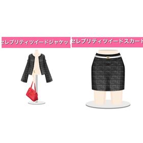 セレブリティツイードジャケット スカート ︱GREE ガルショ | ガルショのアイテム、RMTの販売・買取一覧