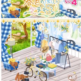 春色の風に包まれて インテリア | ガルショのアイテム、RMTの販売・買取一覧