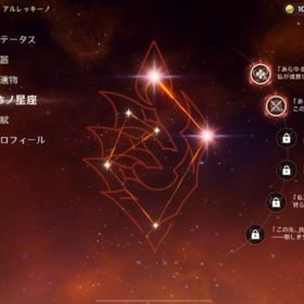 アルレッキーノ2凸、フリーナ2凸、ヌヴィレット、マーヴィカ、雷電将軍、楓原万葉 | 原神のアカウントデータ、RMTの販売・買取一覧