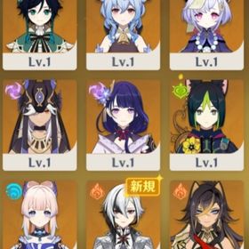 レベル7希少初期垢⭐5×9アルレッキーノ、雷電将軍、珊瑚宮心海、甘雨、セノ、ウェンティなどAsia鯖 | 原神のアカウントデータ、RMTの販売・買取一覧