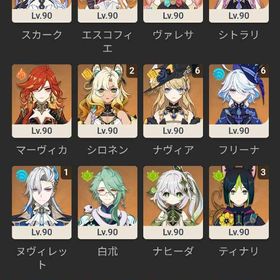 フリーナ完凸餅ナヴィア完凸餅ヴァレサ3凸餅シロネン2凸等☆取引実績多数☆ | 原神のアカウントデータ、RMTの販売・買取一覧