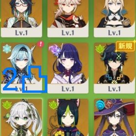 神・初期垢レベル10⭐5×11キィニチ、閑雲、雷電将軍、エウルア2凸、ナヒーダ、カズハ、ジンなど | 原神のアカウントデータ、RMTの販売・買取一覧