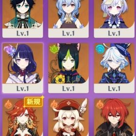 レベル７希少初期垢⭐5×9マーヴィカ、フリーナ、雷電、甘雨、クレー、ウェンティなどAsia鯖 | 原神のアカウントデータ、RMTの販売・買取一覧