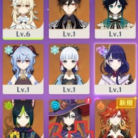 レベル7希少初期垢⭐5×11マーヴィカ、雷電、鍾離、神里綾華、甘雨、ウェンティ、モナ3凸などAsia | 原神のアカウントデータ、RMTの販売・買取一覧