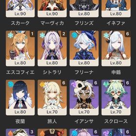 最終値下げ 3大強キャラ所持アカウント Asiaサーバー | 原神のアカウントデータ、RMTの販売・買取一覧