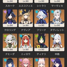 引退垢｜フリーナ2凸(餅)・マーヴィカ(餅)・スカーク(餅)・エスコフィエ(餅)その他星5多数 | 原神のアカウントデータ、RMTの販売・買取一覧