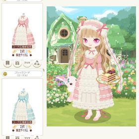 ゴシック ☆エーデルなど | ニコッとタウン(ニコタ)のアカウントデータ、RMTの販売・買取一覧