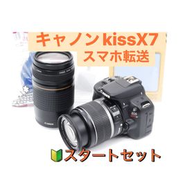キヤノン(Canon)のスマホ転送⭐️canon eos kiss x7 初心者/本格撮影/すぐ使える/(デジタル一眼)
