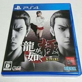 セガ(SEGA)のPS4「龍が如く 極」セガゲームス ソフト(家庭用ゲームソフト)
