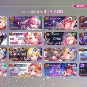 初期垢 限定七瀬 他ss多数 | ヘブバン(ヘブンバーンズレッド)のアカウントデータ、RMTの販売・買取一覧