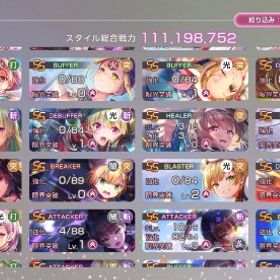 引退 | ヘブバン(ヘブンバーンズレッド)のアカウントデータ、RMTの販売・買取一覧