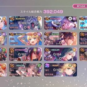 初期垢 限定七瀬 他ss多数 | ヘブバン(ヘブンバーンズレッド)のアカウントデータ、RMTの販売・買取一覧