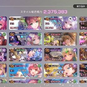 Angel Beats! コラボ コレクション用 完全初期アカウント | ヘブバン(ヘブンバーンズレッド)のアカウントデータ、RMTの販売・買取一覧