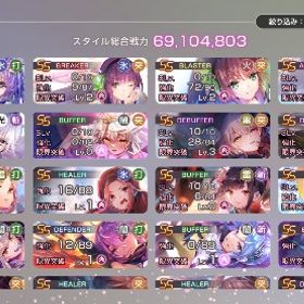 ABコラボキャラ、人権キャラ多数凸 | ヘブバン(ヘブンバーンズレッド)のアカウントデータ、RMTの販売・買取一覧