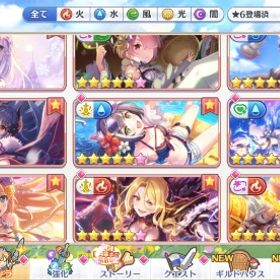 プリコネ プリンセスコネクト 引退垢 | プリンセスコネクト(プリコネR)のアカウントデータ、RMTの販売・買取一覧