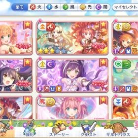 プリンセスコネクト 引退垢 | プリンセスコネクト(プリコネR)のアカウントデータ、RMTの販売・買取一覧