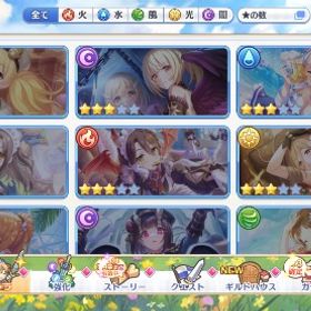 引退アカウント | プリンセスコネクト(プリコネR)のアカウントデータ、RMTの販売・買取一覧