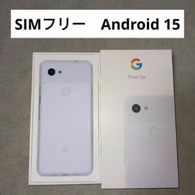 グーグル(Google)のGoogle Pixel 3a 64GB Android15 SIMフリー(スマートフォン本体)
