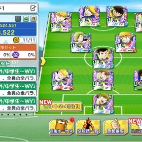 引退アカウント | キャプテン翼 たたかえドリームチームのアカウントデータ、RMTの販売・買取一覧