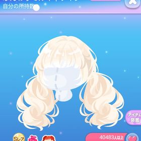 2018年 VIP ～希少～ SR* ふんわりミルキィツイン | ポケコロのアイテム、RMTの販売・買取一覧