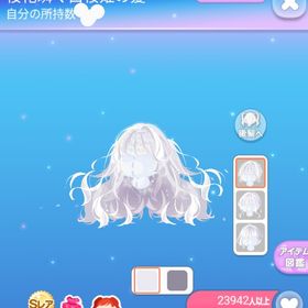 ～ダブリアップ～ 希少 SR* 桜花瞬く白桜姫の髪 | ポケコロのアイテム、RMTの販売・買取一覧