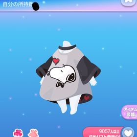 ～最安値～ 在庫1点限り スヌーピー柄ビッグシャツ | ポケコロのアイテム、RMTの販売・買取一覧