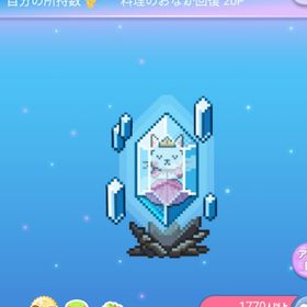 ～超希少～ まぼろし SR* 囚われ妖精姫の木 | ポケコロのアイテム、RMTの販売・買取一覧