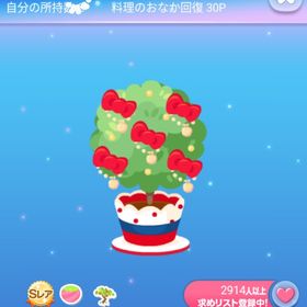 ポケコロのメイン画像