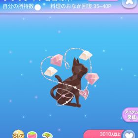 ～ 希少 ～VIP SR* クラッシィチョコの木 | ポケコロのアイテム、RMTの販売・買取一覧