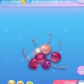 ～過去VIPガチャ～ SR* ミッドナイトチェリーの木 | ポケコロのアイテム、RMTの販売・買取一覧