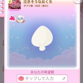 インテリア Lean 一点300円木箱サイドテーブル | ポケコロのアイテム、RMTの販売・買取一覧