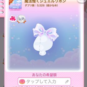 インテリア Lean 一点250円テラコッタフロア | ポケコロのアイテム、RMTの販売・買取一覧