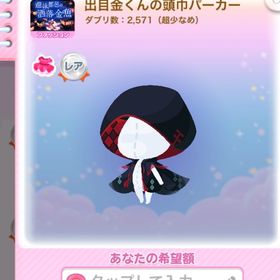 ポケコロのメイン画像