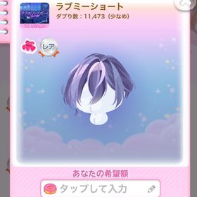 一点300円大輪のひまわりワンピース | ポケコロのアイテム、RMTの販売・買取一覧