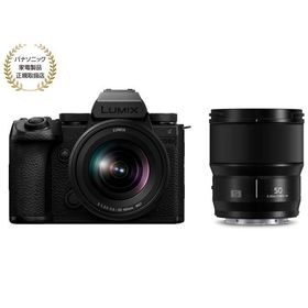 [新品]Panasonic パナソニック LUMIX S5IIx ダブルレンズキット(DC-S5M2XW)（キャンペーン対象商品）