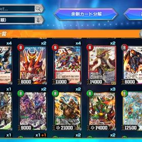 画像追加 | デュエプレ(デュエルマスターズ プレイス)のアカウントデータ、RMTの販売・買取一覧