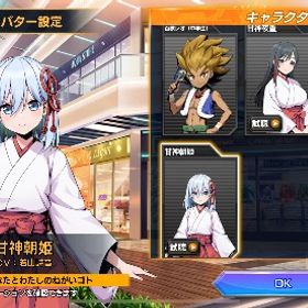 甘神さんちの縁結び スキンコンプリート | デュエプレ(デュエルマスターズ プレイス)のアカウントデータ、RMTの販売・買取一覧